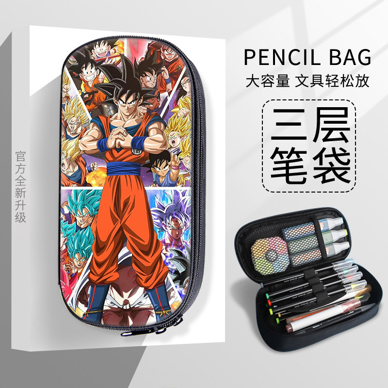 龟仙人帆布多功能笔袋多层七龙珠大容量大学孙悟空高中生文具盒贝吉塔