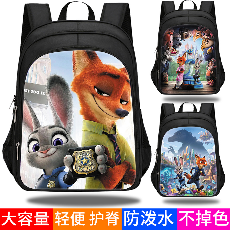 Zootopia疯狂动物城2周边影视动漫男款书包1-6年级朱迪尼克CP组合儿童幼儿园轻便大容量男双肩背包兔子和狐狸
