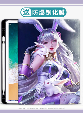 小舞适用华为MatePad11保护壳M6平板10.4寸Pro10.8寸保护套兔子v7Pro荣耀710.1英寸畅享平板2M5c5笔槽v6动漫