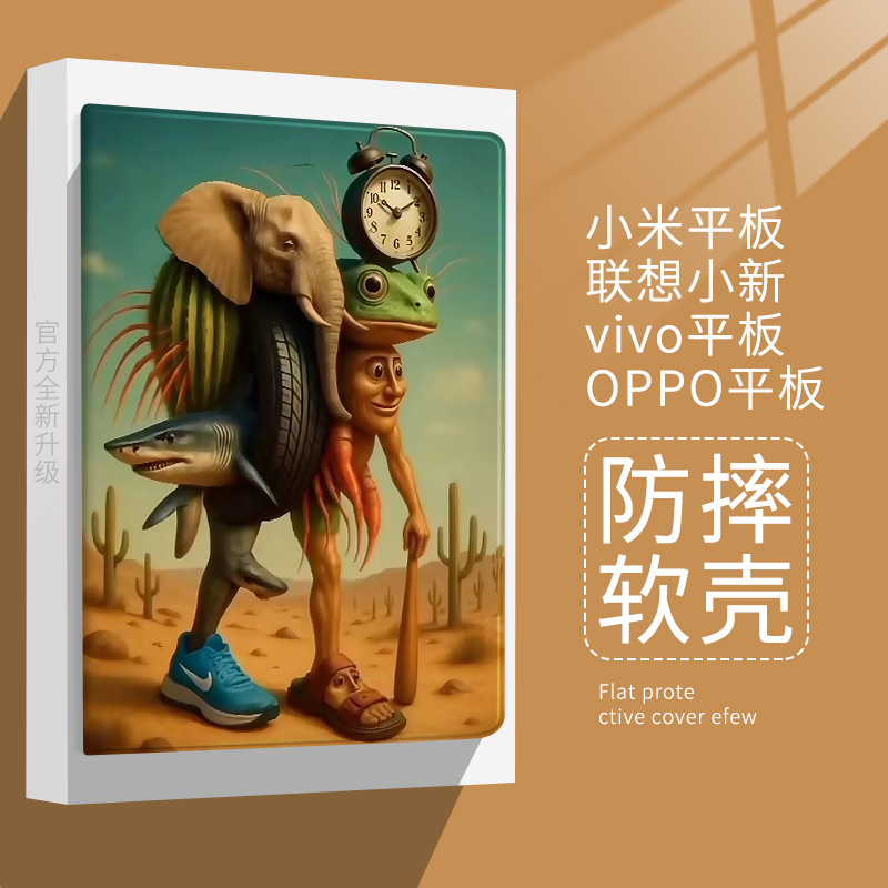 艾思度仿皮防摔卡通小米联想保护