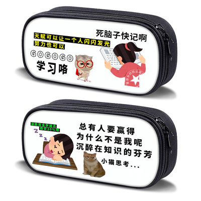 艾思度印花帆布简约个性笔袋笔盒