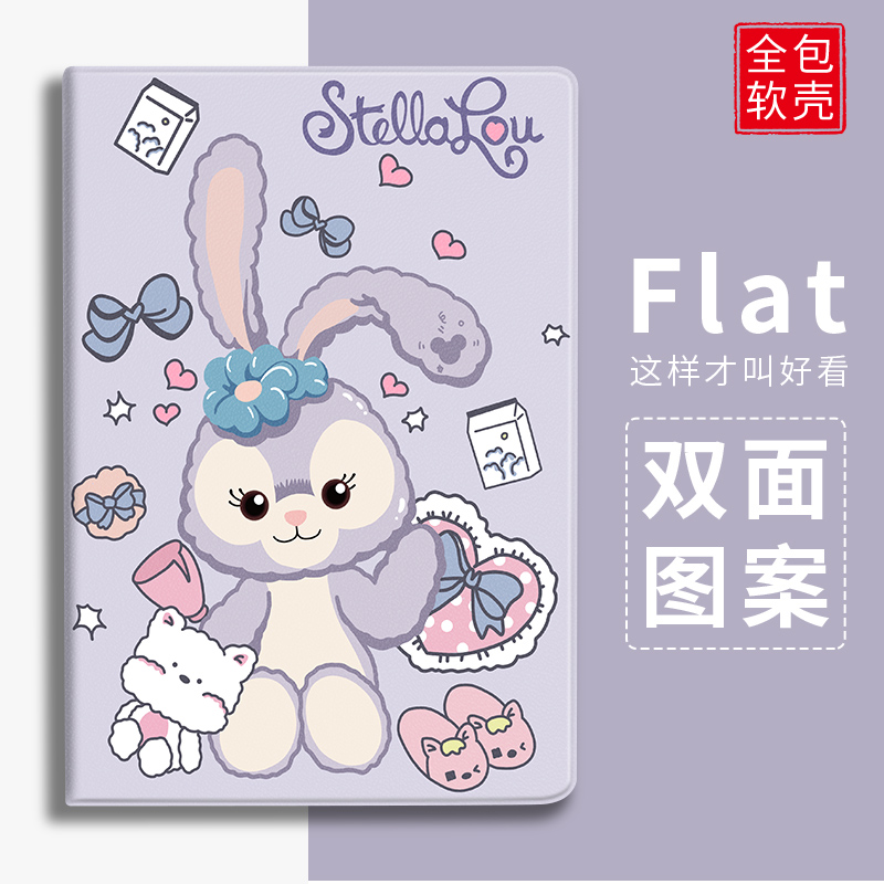 联想星黛露卡通风保护壳来图定制