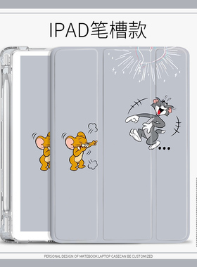 适用ipad2020平板保护壳猫和老鼠10.2寸Air4苹果Pro2021保护套卡通三折mini52019版带笔槽2017/2018 9.7英寸