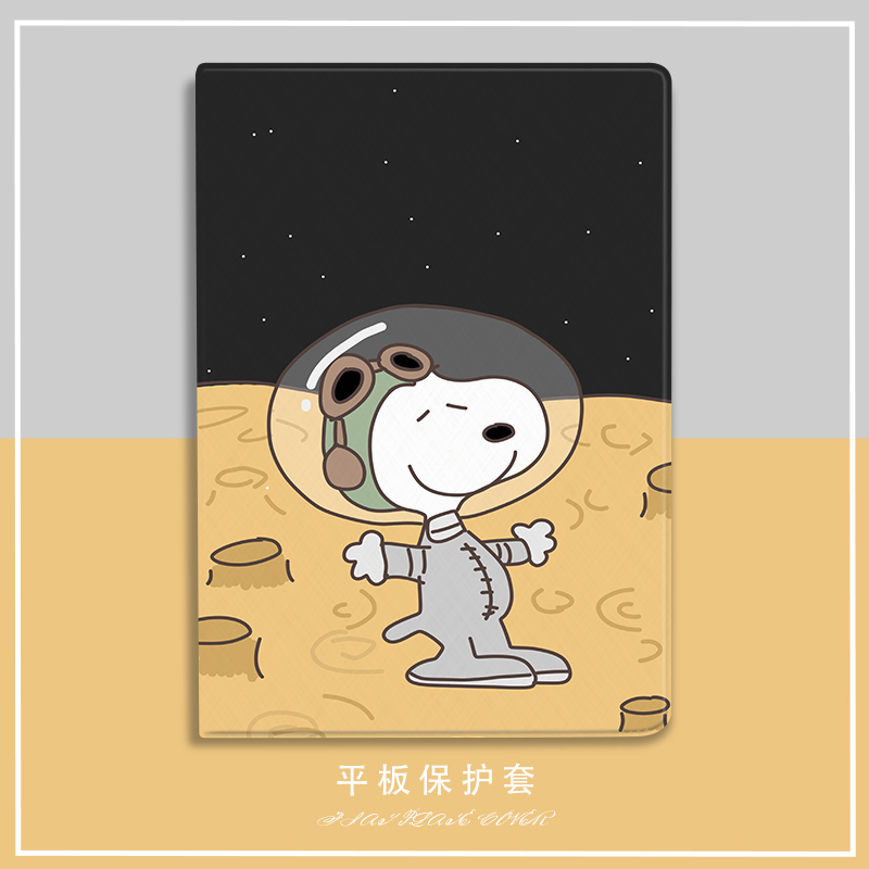 史努比适用小米平板5pro保护套小米平板5保护壳宇航员联想小新pad11寸pro11.5 2021联想11.5英寸小米4 11寸