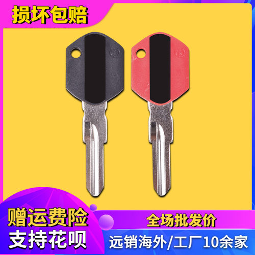 摩托车配件适用EX250 KTM125/250 KTM390/690 KTM990改装锁钥匙胚