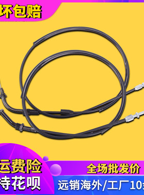 适用铃木GXSR400 78/79/7BA 大红袍 因祖玛 刺激400 提回 油门线