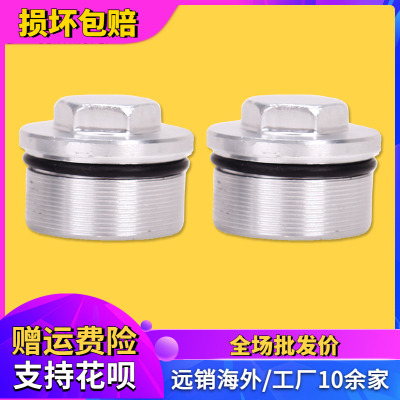 摩托车配件 适用CB400 VTEC 前减震螺丝盖减震上顶螺丝帽一对
