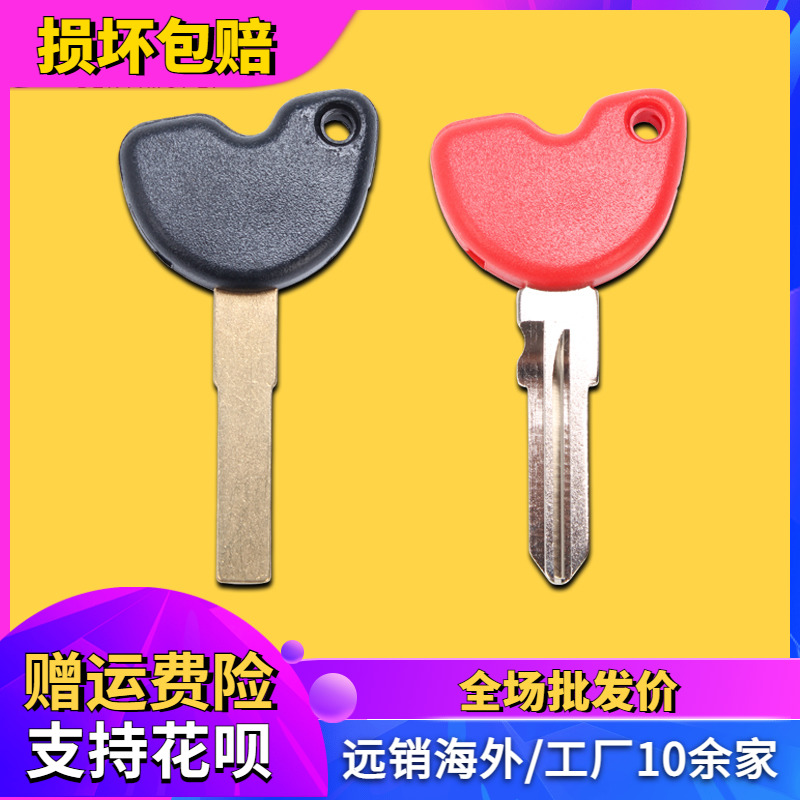 适用意大利比亚乔vespa 3vte125 gts gtv250 300 锁钥匙胚可装芯