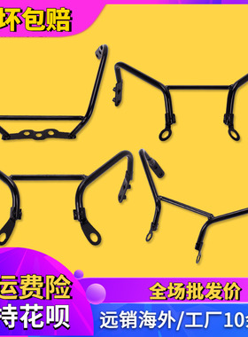 适用 本田CBR250 400 MC NC 19 22 23 29期 头罩  挡风支架 镜架