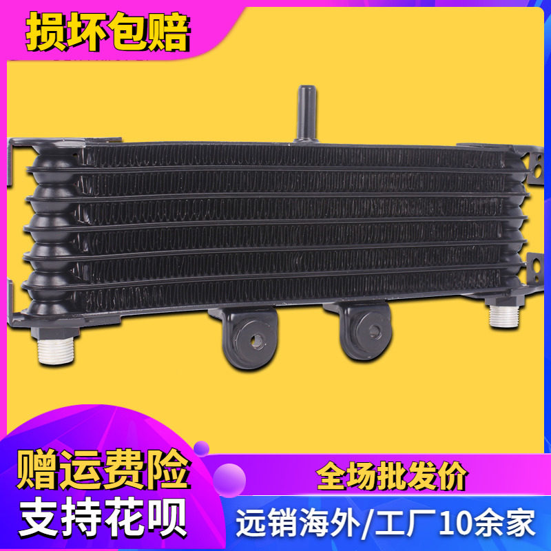 适用雅马哈配件 XJR400 小贱人400 发动机油冷器降温箱散热油箱