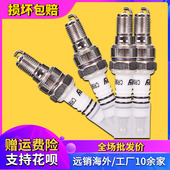 适用本田CB400 VTEC 摩托车 4代蓝宝石小黄蜂VTR铱金火花塞