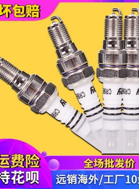 摩托车 适用本田CB400 VTEC 1-2-4代蓝宝石小黄蜂VTR铱金火花塞