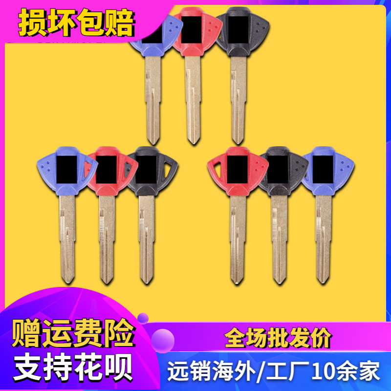适用铃木隼GSXR600/750/1000/K12K3K4K5K6K7K8K9锁钥匙胚可装芯片
