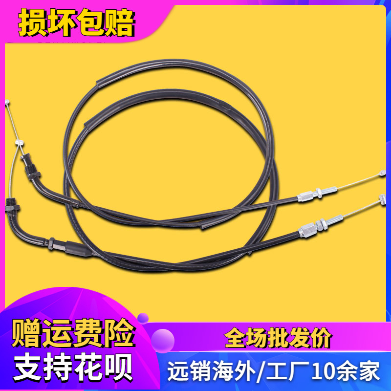 适用本田配件CB-1蓝宝石小黄蜂250离合器线风门拉线油门公里程线