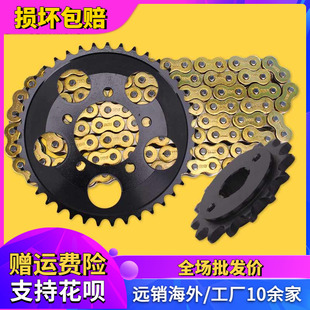 适用本田NSR250 P2P3 2/3仔 三仔大小齿轮前后牙盘链轮链盘飞链条