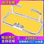 保险架 适用本田CA250 大地鹰王 DD250E 保险杠护架护杠 封闭公子