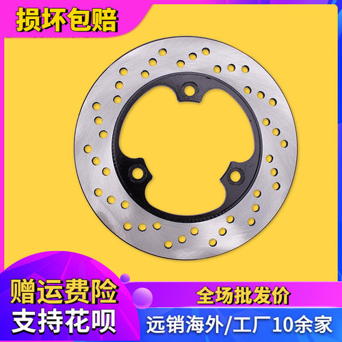 适用本田CBR250/400NC19期23期NSR250P3仔VTZ 后碟刹车盘刹车片皮