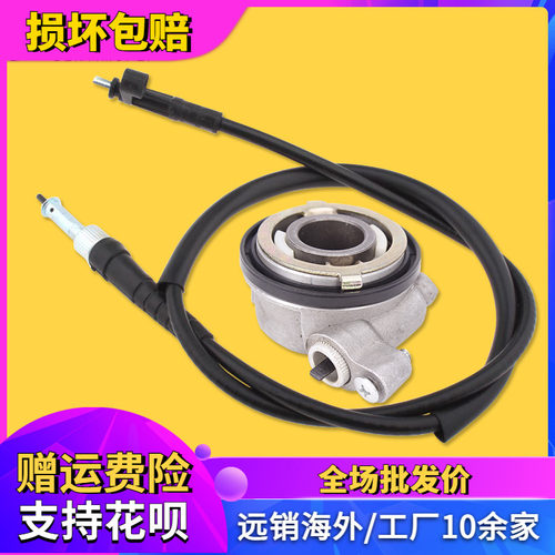 适用铁马400 CB400 92-98年 CB750 码表齿总成 公里齿轮总成