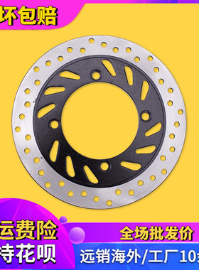 适用本田配件CB400 VTEC 1-2-3-4代 CB-1 碟刹盘后刹车盘刹车片皮