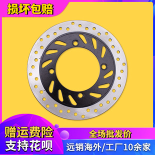 适用本田配件CB400 VTEC 1-2-3-4代 CB-1 碟刹盘后刹车盘刹车片皮