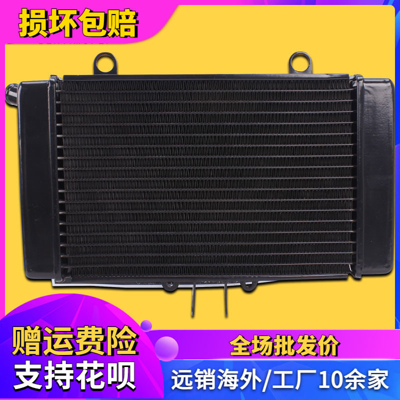 摩托车适用本田改装配件 CB-1 水箱总成 水冷器 发动机水冷散热器