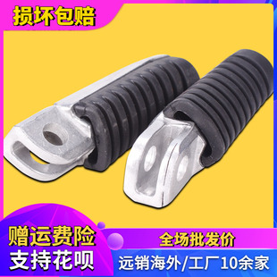 适用川崎改装 Z750 前脚踏 脚蹬 12R ZRX400 配件 Z1000