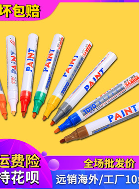 摩托车轮胎笔CB400VTEC小黄蜂炫白色描胎笔汽车轮胎字母笔大分量