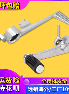 适用本田CBR600 F5 030405060708-12 变挡杆 脚挂档杆 后脚刹车杆