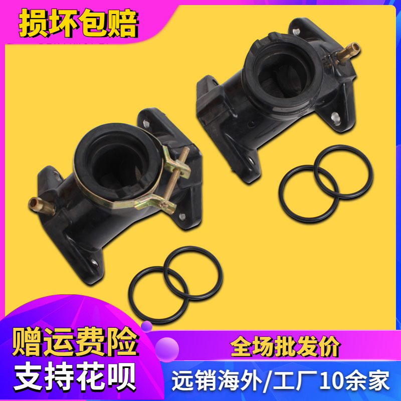 适用于雅马哈配件XJR400天王太子XV250化油器接口胶进气喉管