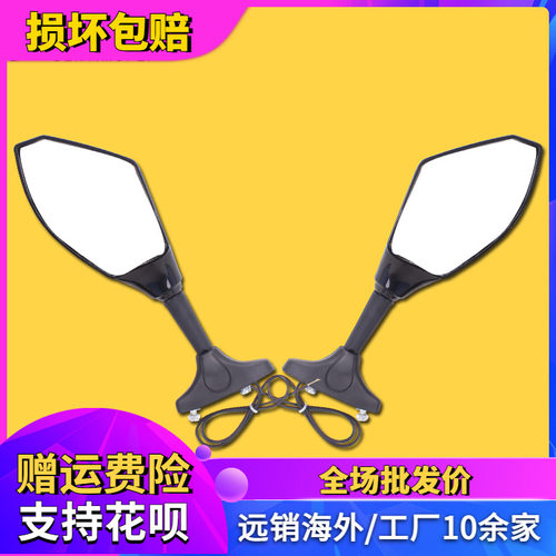 适用本田黑鸟 CBR1100XX YZF600/100 R1 R6 LED灯 后视镜 反光镜