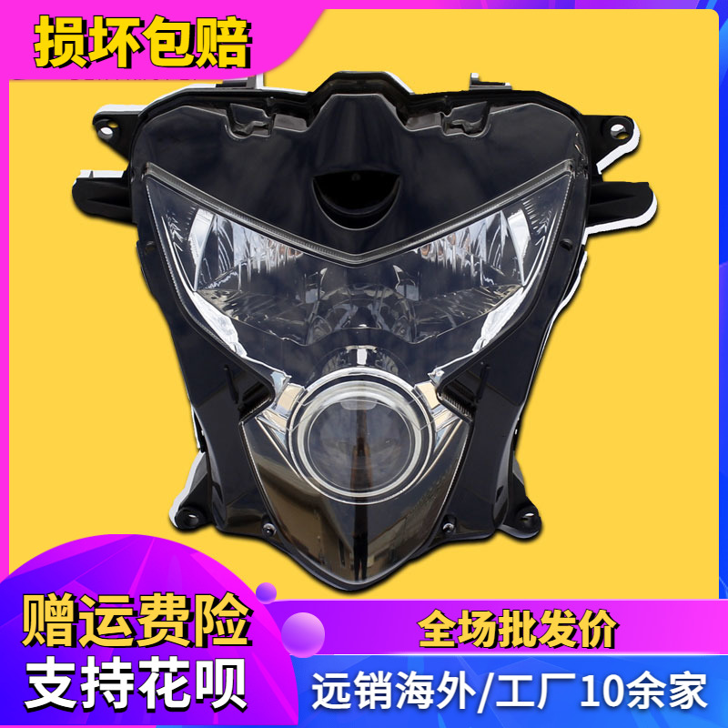配件适用铃木GSXR600/750 0405年 中R小R K4 大灯总成 车头前车灯