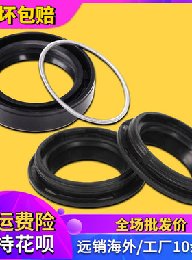 33X46适用本田CA250大地鹰王GN250风暴太子 前叉减震器油封防尘盖