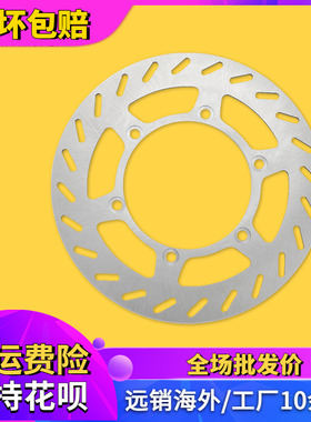 适用雅马哈配件TT250R DT200 DT230 WR200 前后碟刹车盘刹车片皮
