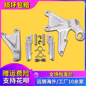前脚踏支架 三角支架 14年 适用本田CBR1000RR