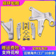前脚踏支架 三角支架 14年 适用本田CBR1000RR