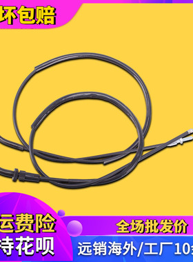 适用雅马哈FZR250 小板鼓 小骨马 油门线 化油器拉线 公里 离合线