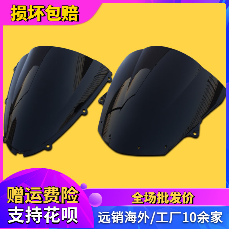 适用前挡风玻璃适用川崎挡风玻璃