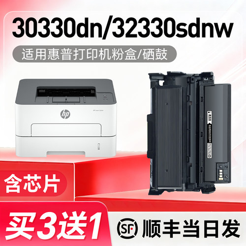 惠普W1820XC粉盒W1826AC鼓架