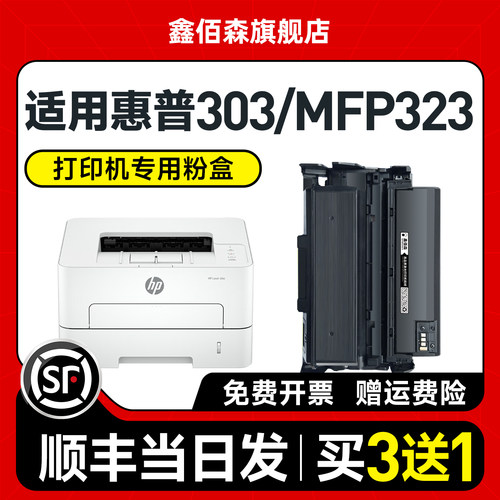 适用于惠普W1810A粉盒W1816A鼓架
