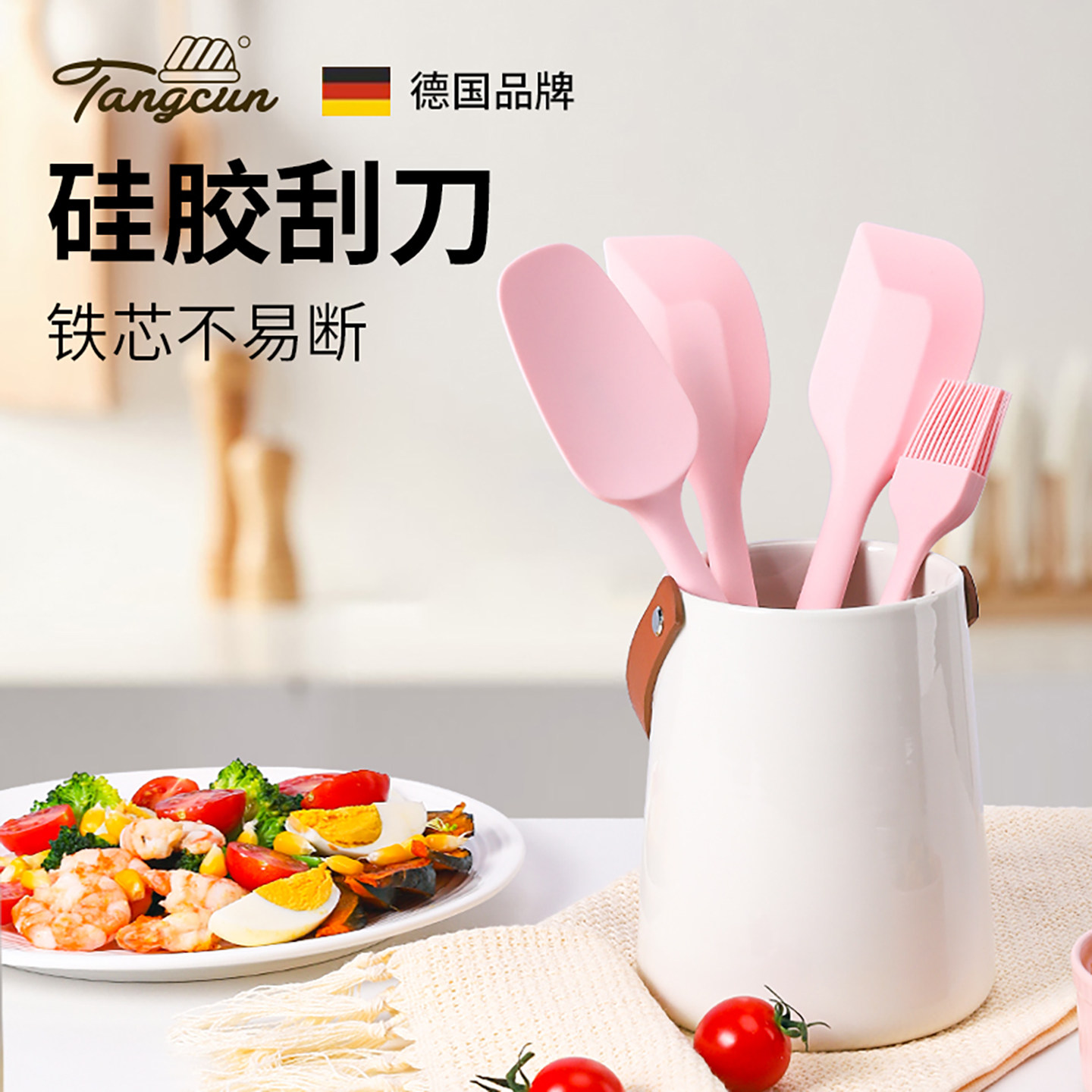糖村硅胶刮刀烘焙耐高温铲子油刷图片