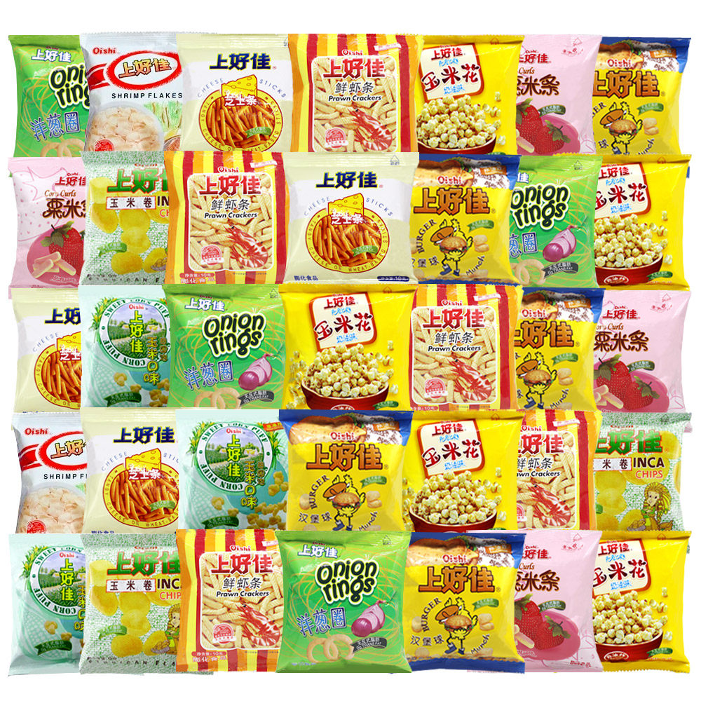 上好佳零食大礼包20包鲜虾薯片小包装粟米条洋葱圈散装实惠装