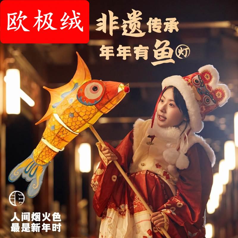 端午节兔年国风传统非遗鱼灯手工diy儿童制作材料包灯笼发光手提高性价比高么？