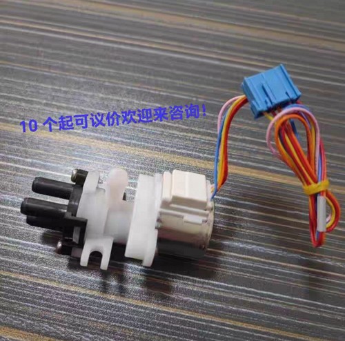 适配惠达5001T/5002T/5003T/5005T 智能马桶分水分配阀