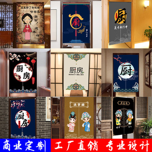 定制厨房挂帘餐厅布艺门帘卫生间半帘饭店包间遮挡装饰隔断布帘