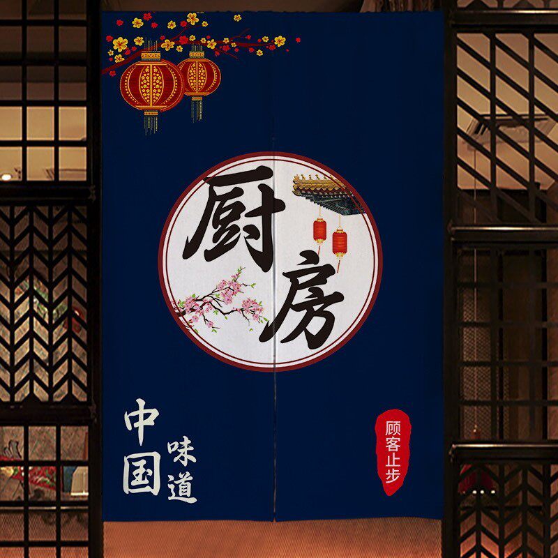 定制商用厨房门帘隔断帘饭店防烟遮挡挂帘后厨包间餐饮布帘子半帘