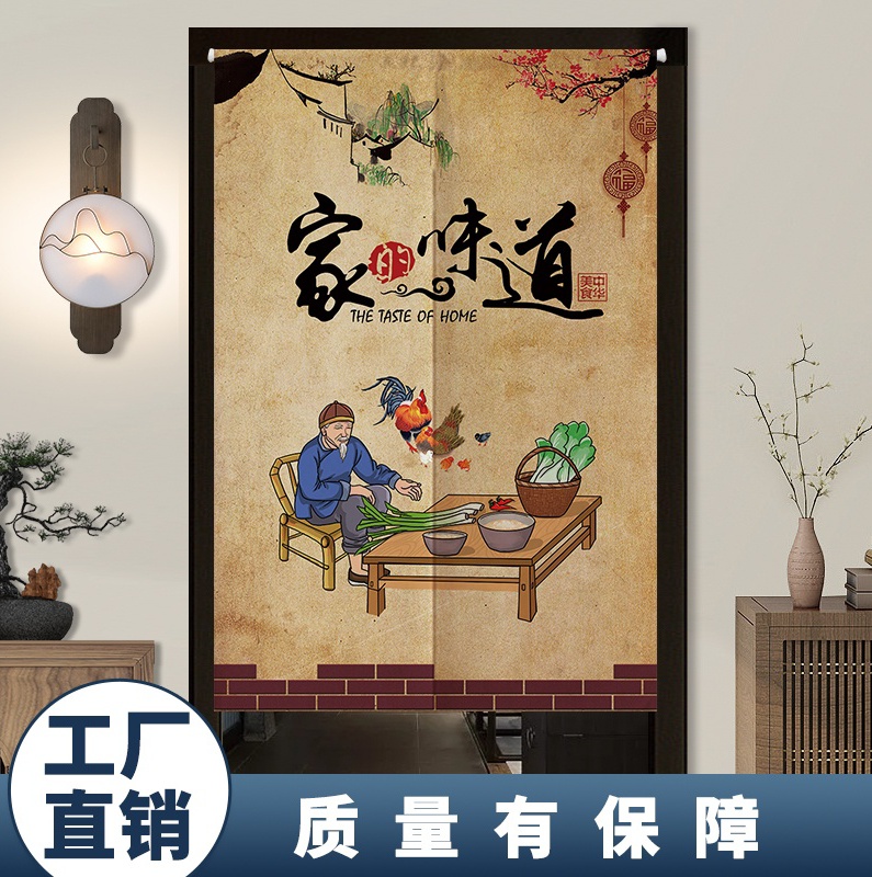 厨房门帘遮挡帘布帘隔断