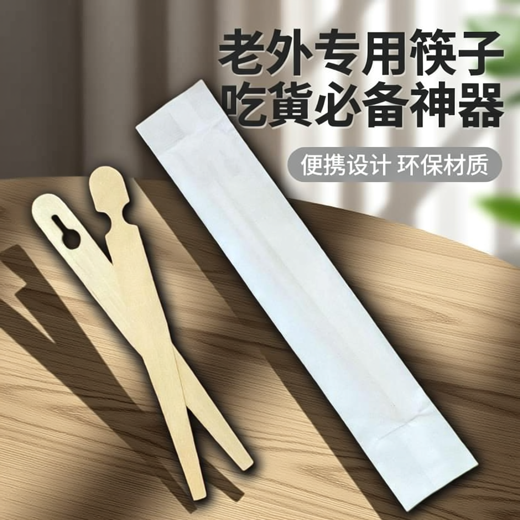 一次性木餐夹扁欧式筷子夹寿司
