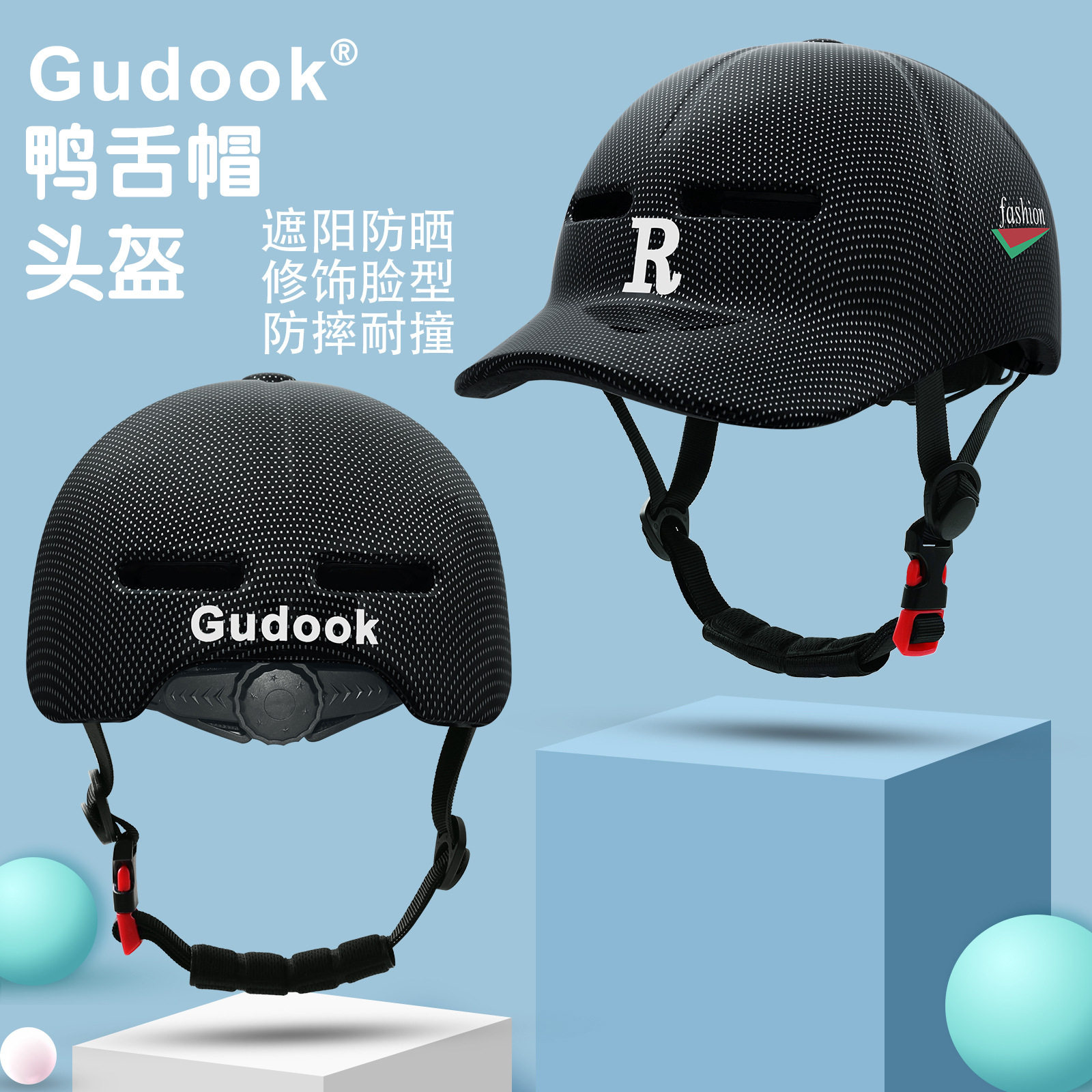 一体成型鸭舌帽自行车骑行通勤四季电动电瓶单车头盔滑板轮滑棒球