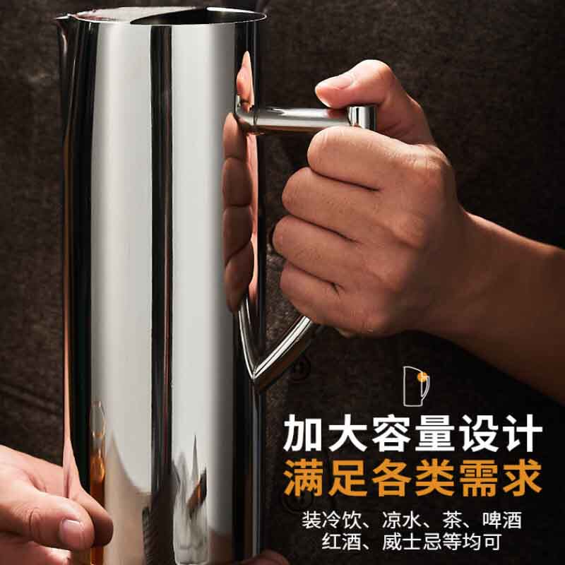 水扎倒酒壶夜店KTV酒吧过冰器扎壶调酒壶兑酒壶不锈钢洋酒分酒器