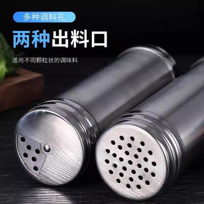 【家用优选】加厚不锈钢烧烤撒料罐调味瓶胡椒家用孜然大孔调料瓶
